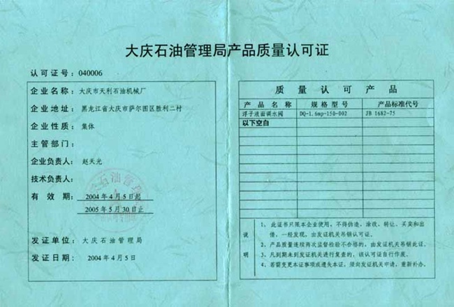 ��cʯ�͹����֮a(ch��n)Ʒ�|(zh��)���J���C